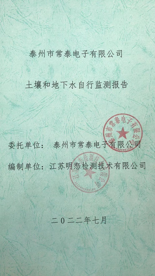 微信图片_20231208102402
