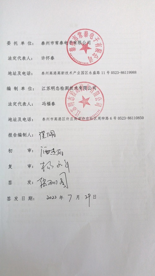 微信图片_20231208102406